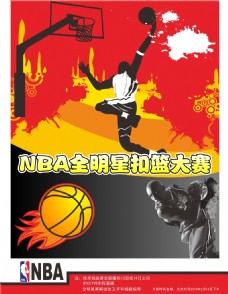的战斗